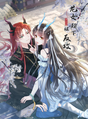 Long nữ điện hạ bị phản công