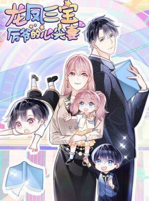 Long Phượng Tam Bảo: Bá Đạo Tổng Tài Sủng Tiểu Kiều Thê