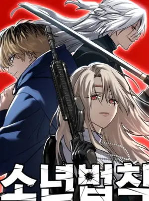 Luật Vị Thành Niên