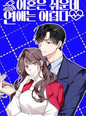 Ly Hôn thì Dễ, Yêu Mới Khó