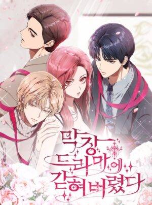 Mắc Kẹt Trong Bộ Phim Truyền Hình