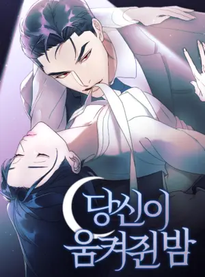 Màn Đêm Trong Tay Người