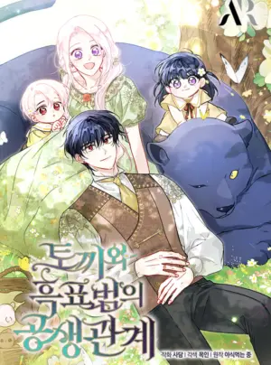 Mối Quan Hệ Cộng Sinh Giữa Báo Đen Và Thỏ Trắng