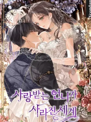 Một Thế Giới Không Có Chị Gái Mà Ai Cũng Yêu