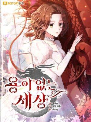 Một thế giới mà rồng không thể tồn tại