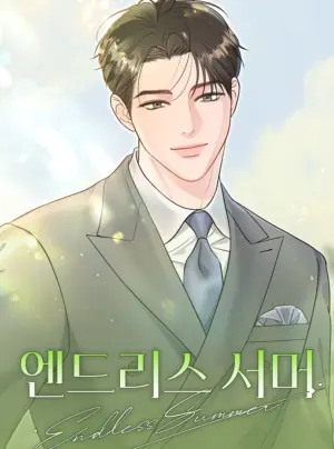 Mùa Hè Bất Tận