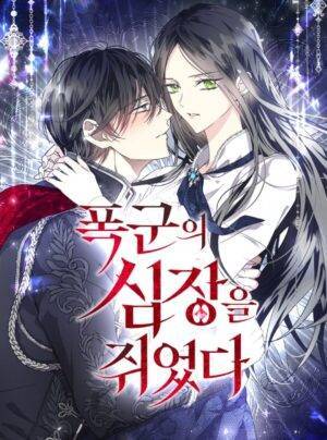 Nắm Giữ Trái Tim Bạo Chúa