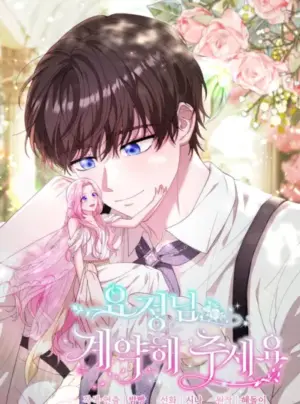 Nàng Tiên, Hãy Ký Hợp Đồng Nào