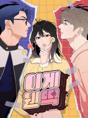 Này Là Loại Bánh Gạo Gì Đây