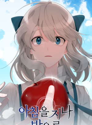 NGÀY TÀN ĐÊM TAN