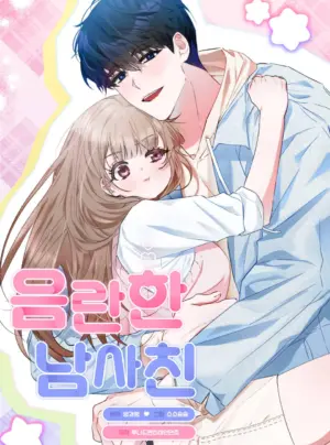 [18+] Người Bạn Dâm Đãng