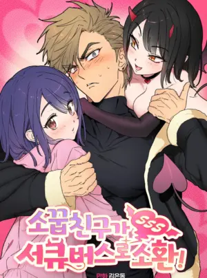 Người Bạn Thời Thơ Ấu Được Triệu Hồi Thành Succubus!