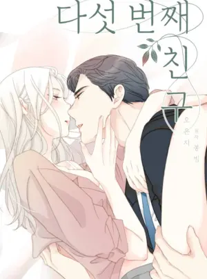 Người Bạn Thứ Năm