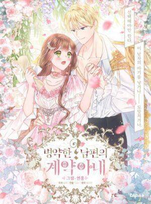 Người Chồng Hợp Đồng Của Tôi