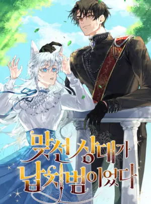 Đối Tượng Xem Mắt Là Một Kẻ Bắt Cóc