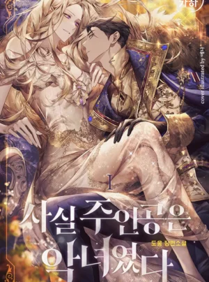 [Novel] Nhân Vật Chính Là Nữ Phản Diện