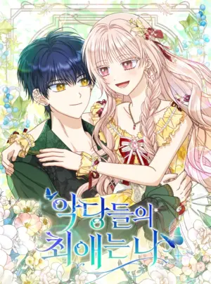 Nhân Vật Phản Diện Đều Thích Tôi