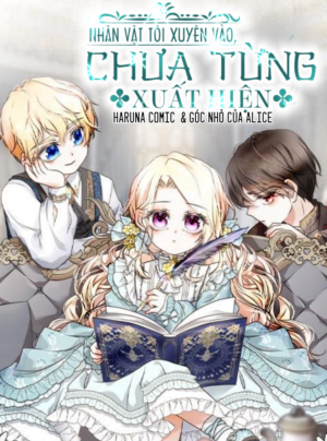 Nhân Vật Tôi Xuyên Vào, Chưa Từng Xuất Hiện