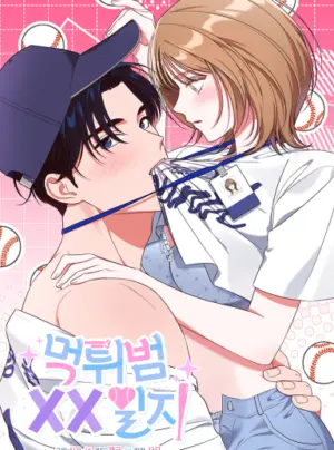 〖18+〗- Nhật Ký Về Kẻ Lừa Đảo XX