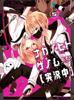 Những Kẻ Bên Trong Genome