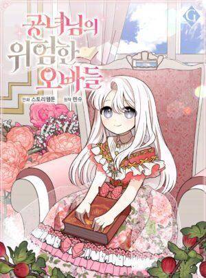 Những Người Anh Trai Nguy Hiểm Của Công Chúa