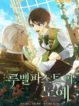 Nô Lệ Của Rubelfast