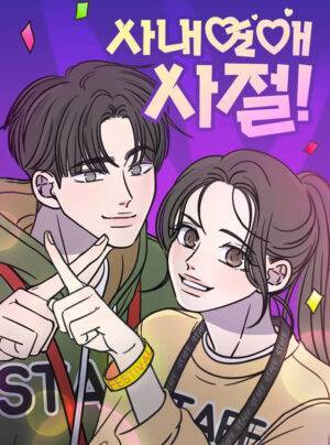 Nói Không Với Yêu Đương Chốn Công Sở