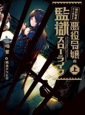 [Novel] Cuộc Sống Ngục Tù Thượng Lưu Của Nhân Vật Phản Diện