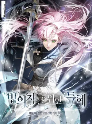 [Novel] Đặc Quyền Của Người Chuyển Sinh