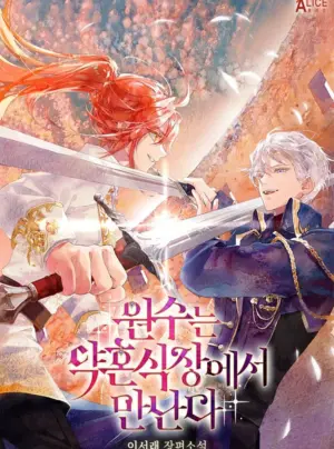 [NOVEL] Gặp Lại Kẻ Thù Ở Lễ Đính Hôn