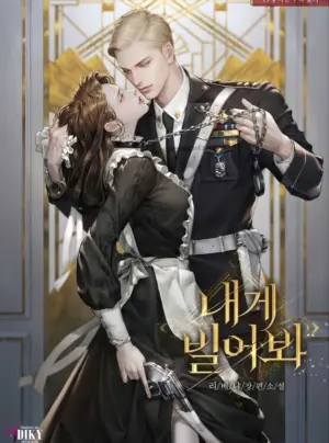 [FULL] [NOVEL] HÃY CẦU XIN TÔI ĐI