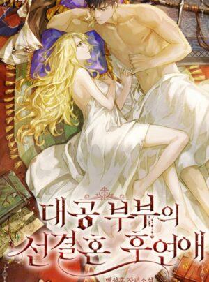 [Novel] Hẹn Hò Sau Khi Kết Hôn