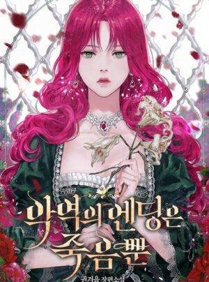 [Novel] Kẻ Phản Diện Được Định Phải Chết