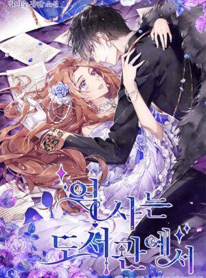 [Novel] Lịch Sử Tại Thư Viện