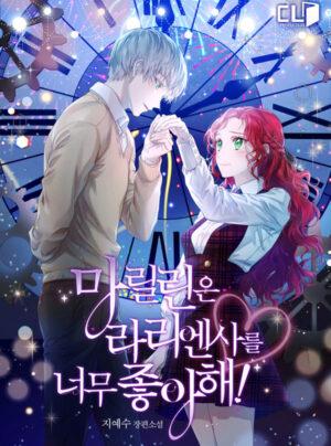 [Novel] Marilyn Thích Lariensa Quá!