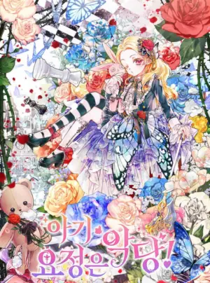 [NOVEL] NÀNG TIÊN BÉ CON LÀ NHÂN VẬT PHẢN DIỆN