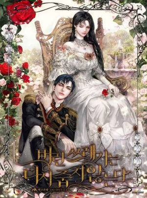 [Novel] Thứ Không Có Giá Trị Thì Vứt