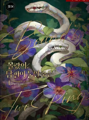 [Novel] Tôi Không Biết Mình Có Hai Người Chồng