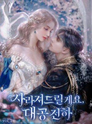 [Novel] Tôi sẽ biến mất thưa công tước