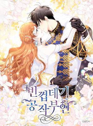 Nữ Công Tước Với Tâm Hồn Trống Rỗng