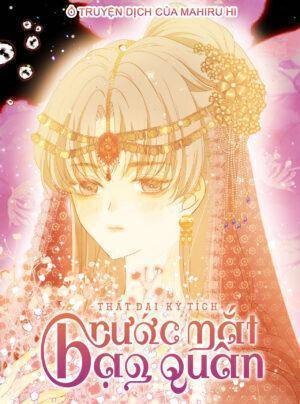 Thất Đại Kỳ Tích - Nước Mắt Bạo Quân