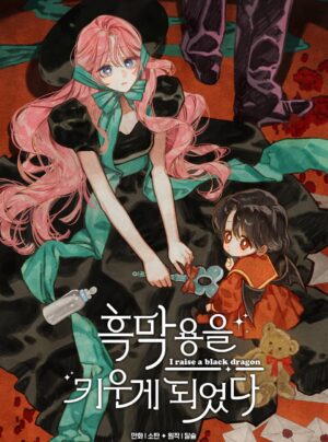 Nuôi Dưỡng Một Hắc Long