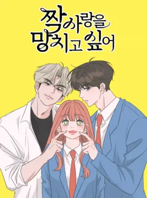 Phá Hỏng Mối Tình Đơn Phương