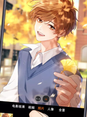 Phản Vệ Dễ Thương