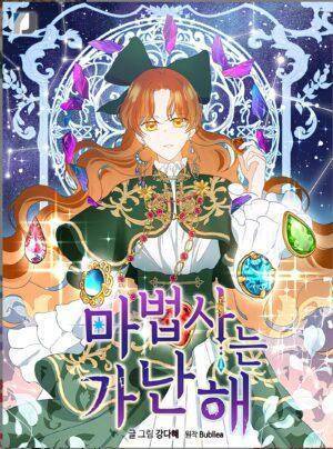 Pháp Sư Tìm Đường Giải Thoát