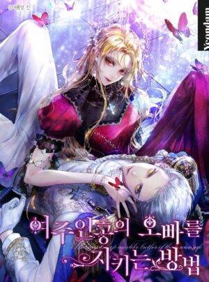 Phương Pháp Bảo Vệ Anh Trai Của Nữ Chính