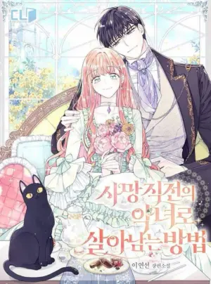 Phương pháp sống sót như một ác nữ phản diện bên bờ vực cái chết