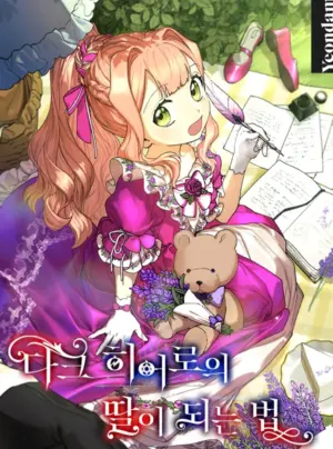 Phương Pháp Trở Thành Con Gái Của Người Hùng Bóng Đêm