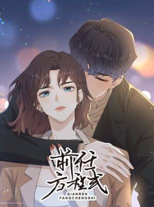 Phương trình tiền nhân