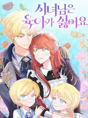 [PNT] Hầu Gái Không Thích Nuôi Dạy Trẻ Nhỏ